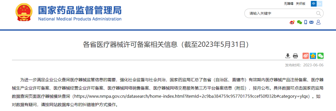 1709174501507 1709174501507