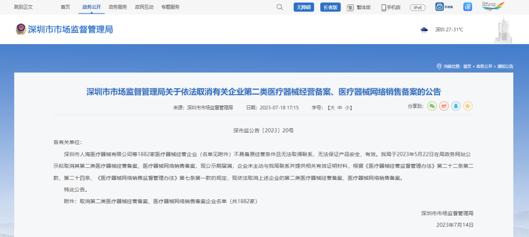 微信圖片_20240228171006 微信圖片_20240228171006