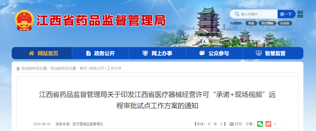 微信圖片_20240301103628 微信圖片_20240301103628