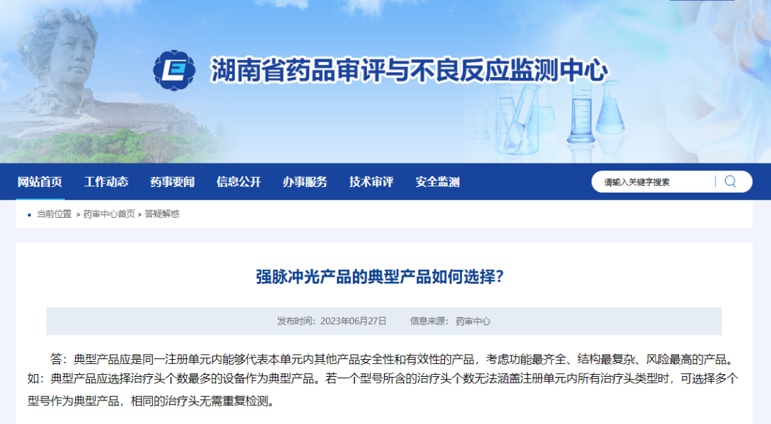 微信圖片_20240301154338 微信圖片_20240301154338