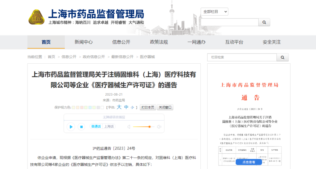 微信圖片_20240301141508 微信圖片_20240301141508