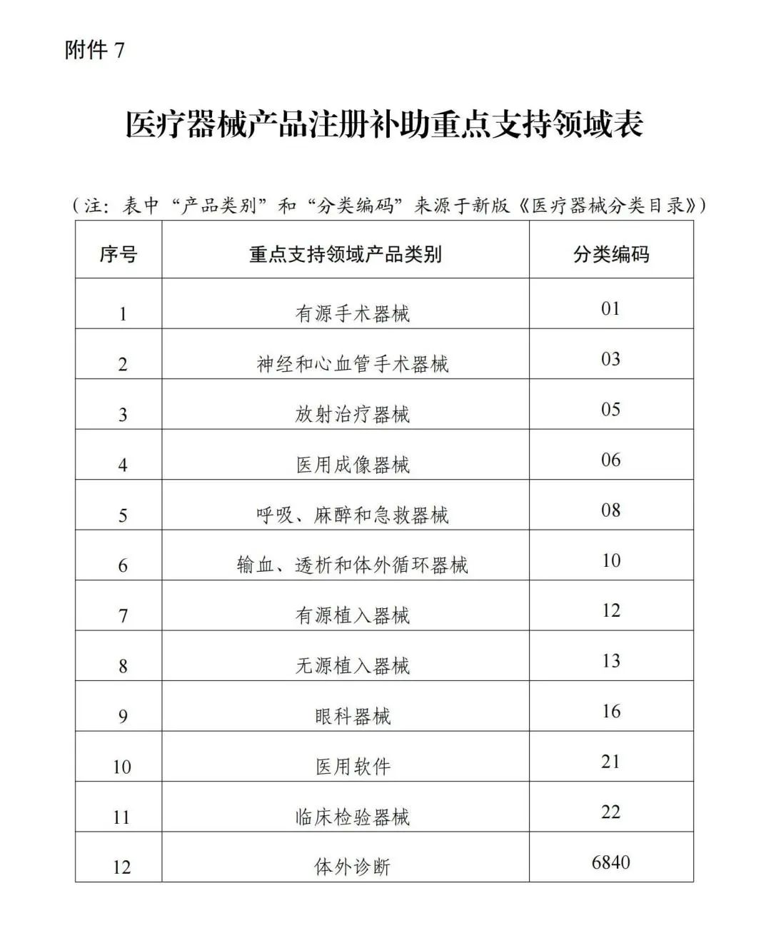 微信圖片_20240301161146 微信圖片_20240301161146