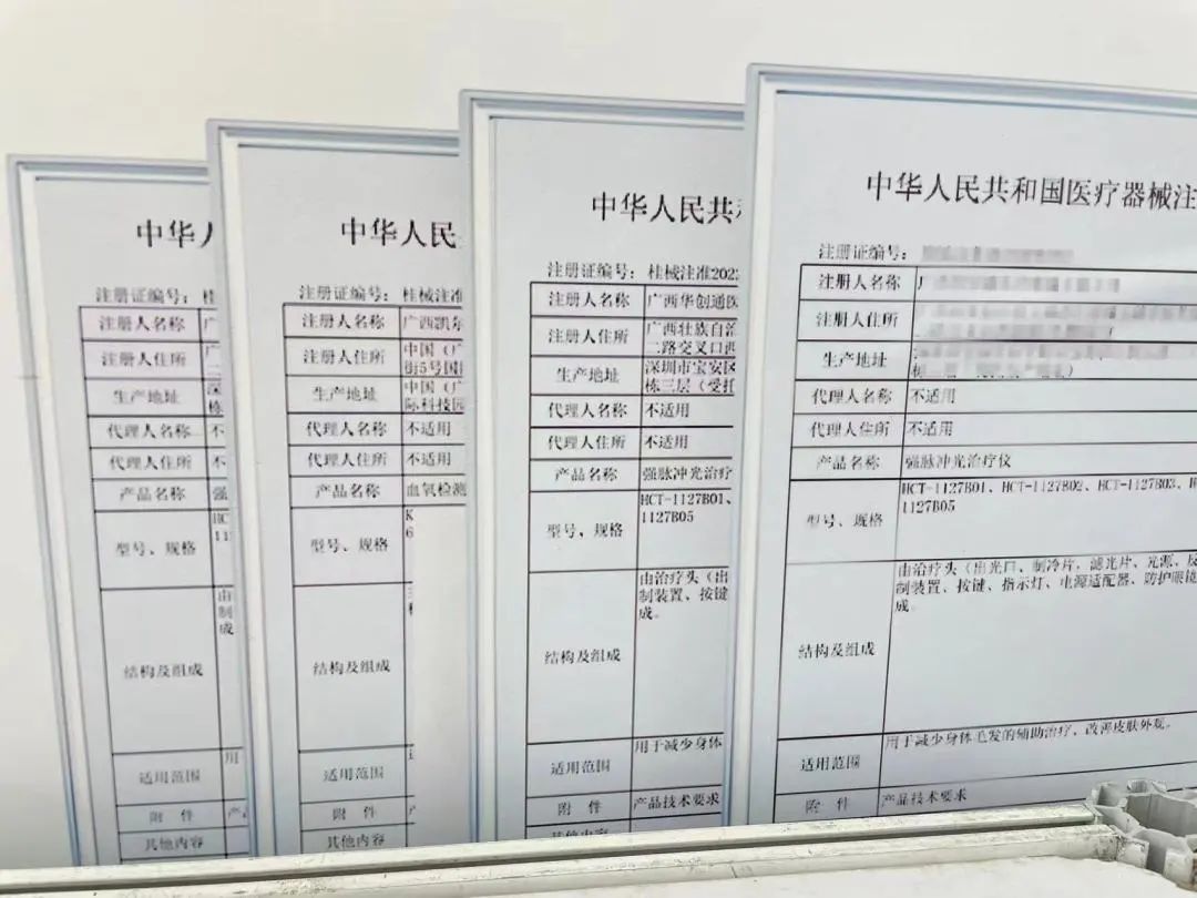 微信圖片_20240301143418 微信圖片_20240301143418