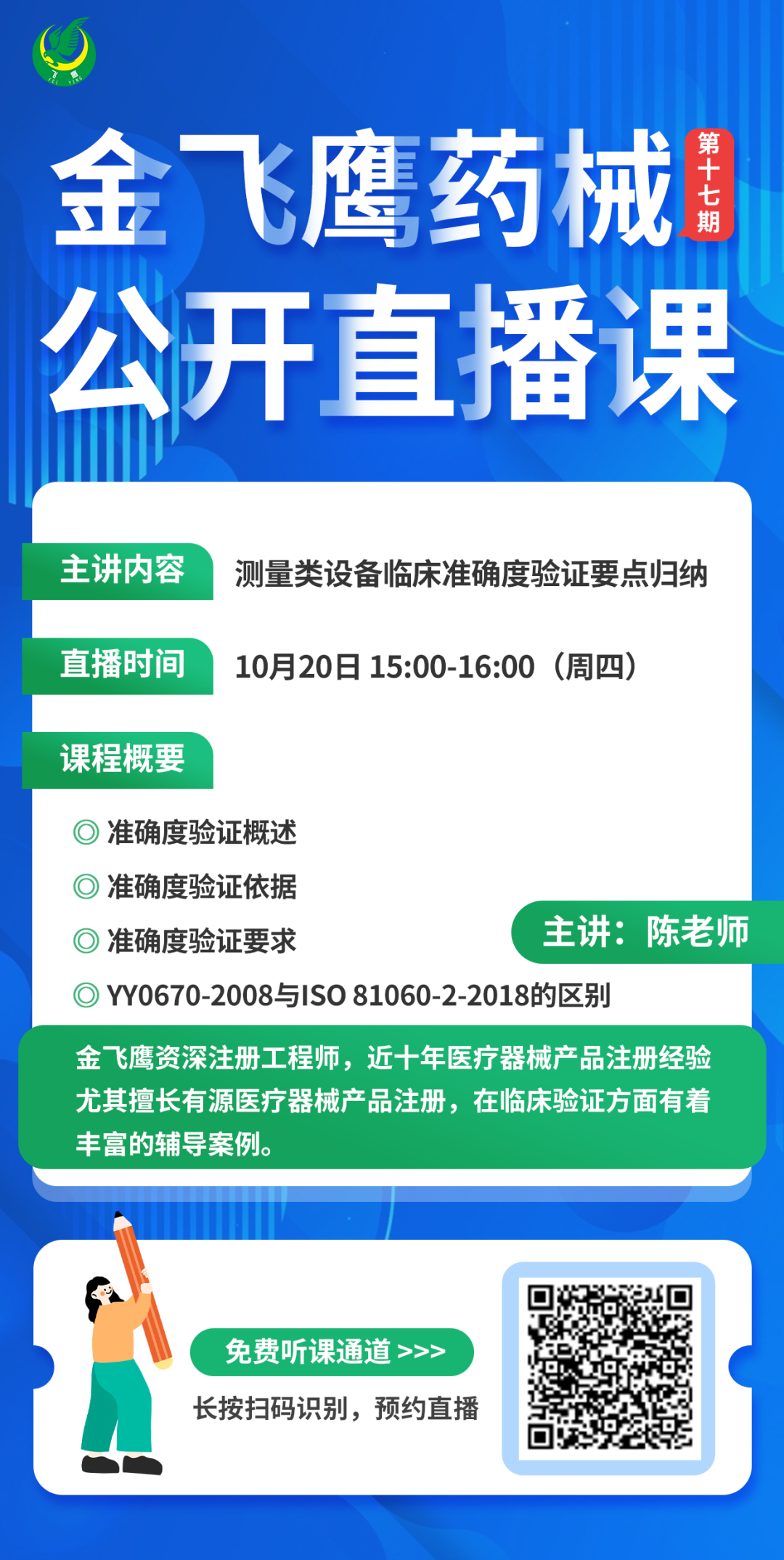 微信圖片_20240307143405 微信圖片_20240307143405