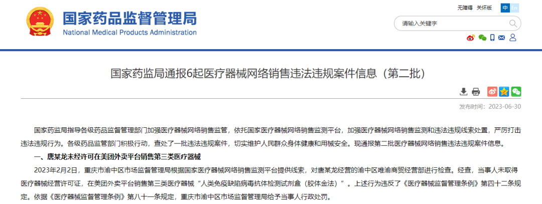 微信圖片_20240301152800 微信圖片_20240301152800