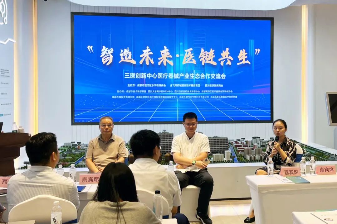 “智造未來·醫(yī)鏈共生”產(chǎn)業(yè)峰會(huì)圓滿落幕，為數(shù)字療法合規(guī)轉(zhuǎn)化按下“加速鍵”