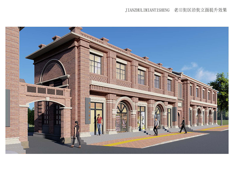 林州市老舊街區(qū)（人民路、龍山街、振林路）改造提升工程2
